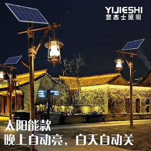户外太阳仿古能仿木走马灯YJS-走马露营基地园观林宿景区民木纹漆