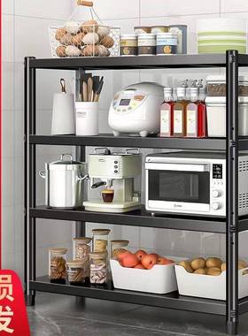 多层储物家用厨房收纳物落架地阳架台整置理架子微波炉放锅储PDP