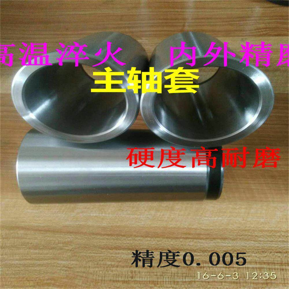 车床用外径圆柱式直柄主轴套卡盘夹持转换莫氏456号锥套过渡套