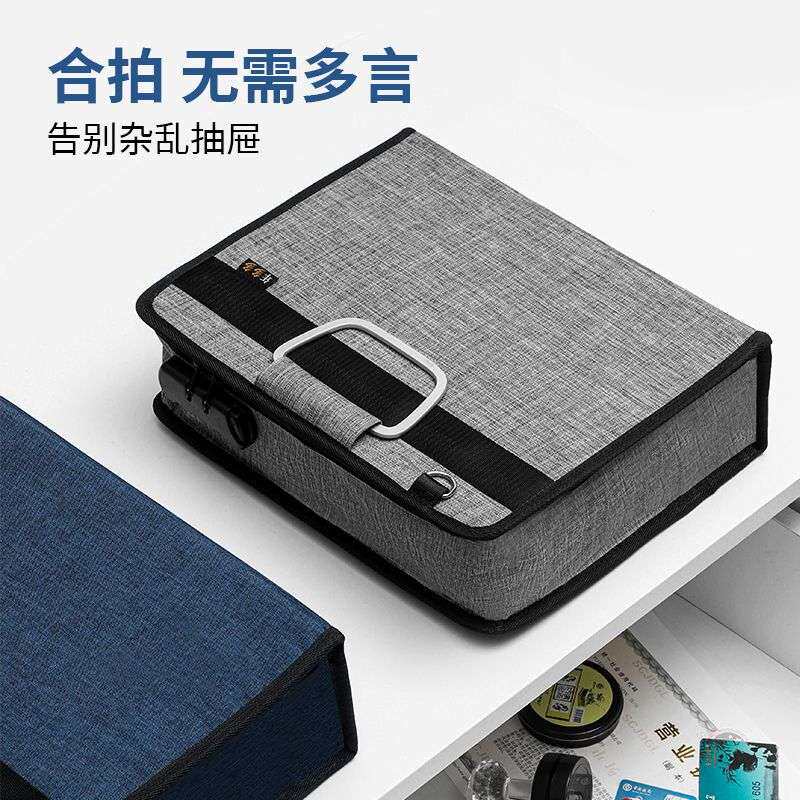 证件收纳包便携式手提公章文件整理包户口本保护套营业执照印章包