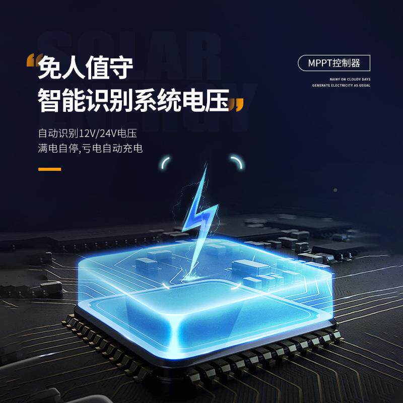M制PPT太阳能控制器自动通用发电板充电1210AMPPTV24全V84V太阳能