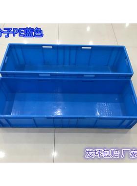 7800*6001TX塑周转大箱长方形加大号胶料箱长条养鱼养龟缸高箱子
