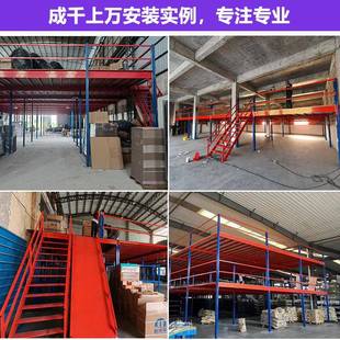 制阁平台货架大型定工厂仓库仓子储货架搭建优质冷轧钢楼阁楼650