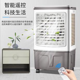 空调扇制风家用移动加机水空调水冷风冷扇工业冷扇风910冷气风扇