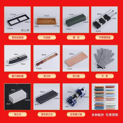 仟行40002000/1助0030000/800磨刀石套装竹底座磨刀辅器