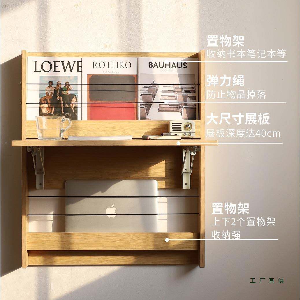 小壁桌置物架壁型挂桌墙上折书桌脑桌电墙面梳妆叠HXB台小户置物