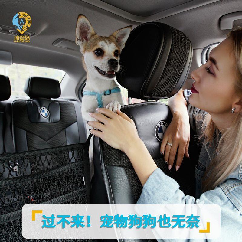 沐爱岛高档车载置物收纳