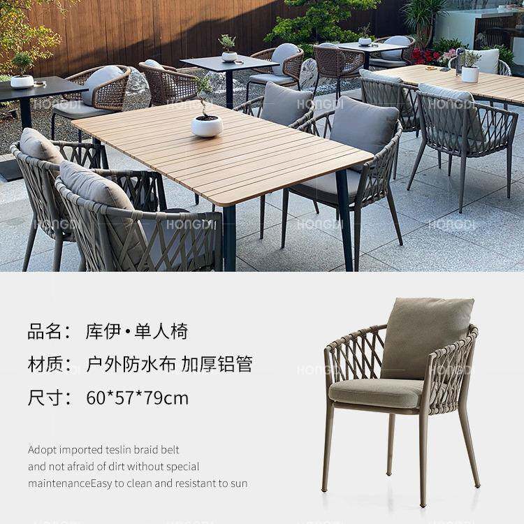 休工厂户外藤椅闲阳台店民宿庭酒院露外摆餐桌椅靠台VKC背藤编椅