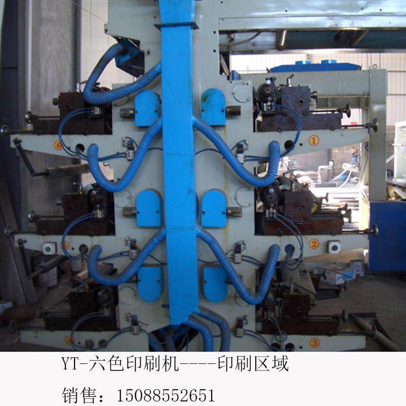 版供应6色色凸印刷机yt-6600六纸张无印纺布柔版刷机层叠式柔版印