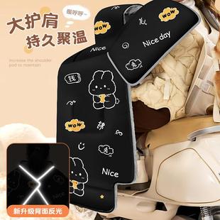 电动车挡风冬季 通用防水防 绒厚亲子带加小孩722电瓶摩加被托四季