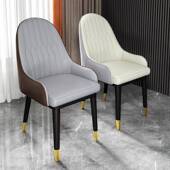 简约现代轻奢闲餐椅 家用靠背椅凳子欧餐酒厅桌椅北店椅子休椅餐