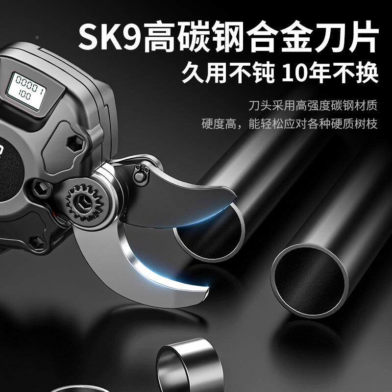 艾锐盾树电动剪刀园力林锂电剪573电子神器果树充式强修剪枝专用