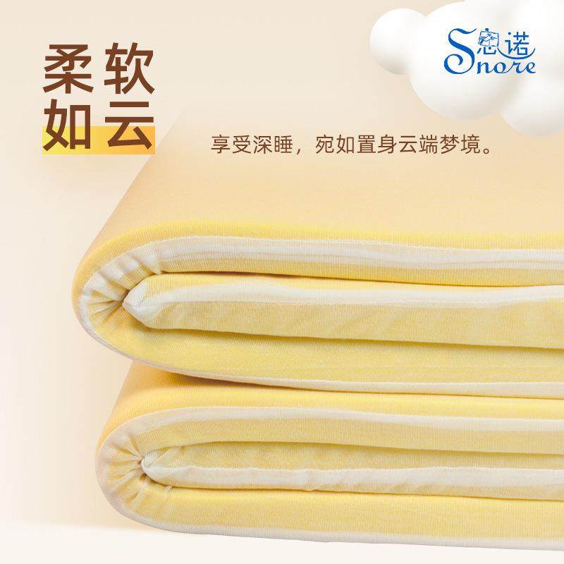 垫记忆床海床绵垫榻榻米床垫折叠HZK床垫宿舍棉床垫床裖子儿童床,标准件/零部件/工业耗材,车间地垫,淘宝优惠券,粉丝福利购,淘宝优惠卷