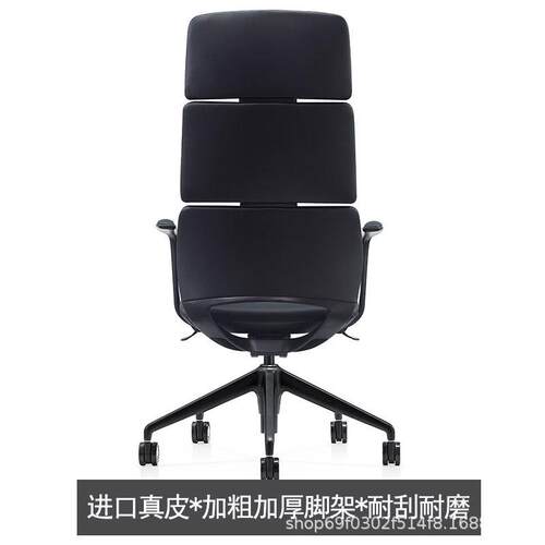 现家脑代商FK-FK013会议洽谈等务候班前椅用书房升降皮椅时尚办公