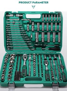 厂件家21672齿套筒装套机修组套工铬钒钢汽车维修工具套五具金套