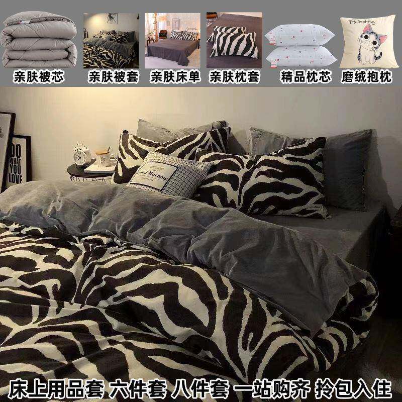 被子全套一套八件套品加厚件冬被芯全套装棉被褥整单人FQB床上用