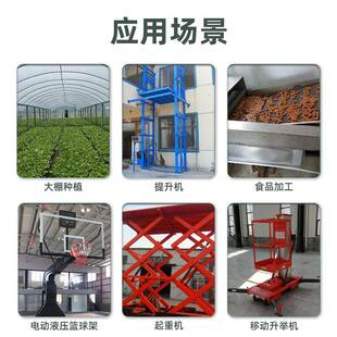 220V双值开电正容电机反转遥控开关无线498控制电动顺葫芦倒关控