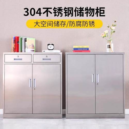 04锈钢矮柜中二斗件床头柜文3工具柜医疗储物柜抽不屉活动多种型