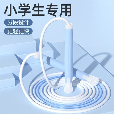 欧梵达跳绳健f身有绳体育用品儿童小学生跳皮筋专用计数沙式跳神