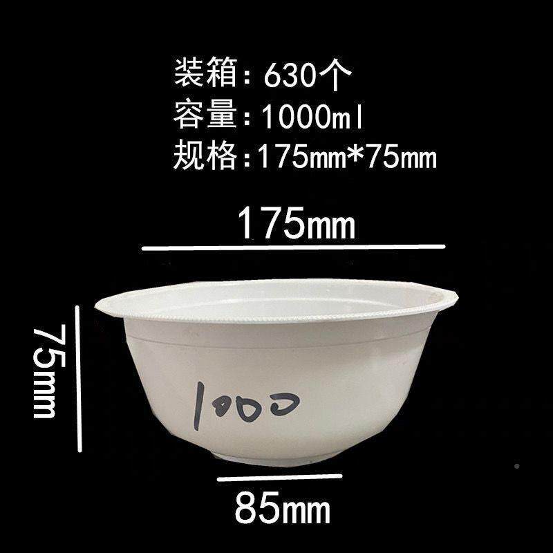 广西香芋扣肉碗梅菜AUX塑肉料扣碗蒸碗八宝饭耐高温蒸粉蒸可肉甜