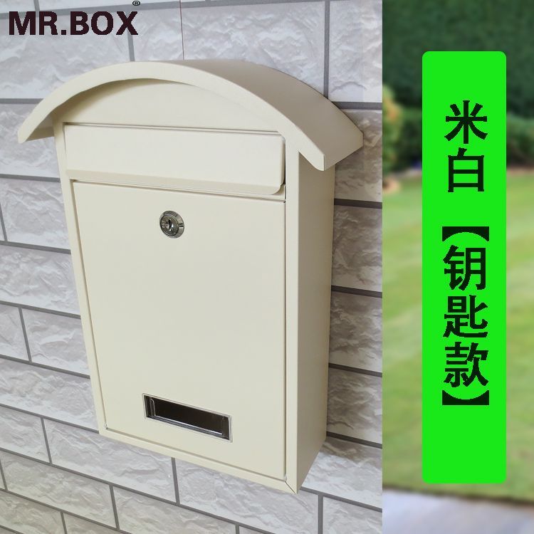 户外防雨信箱家用信报箱简欧邮箱单位意见箱收纳信件校园心理箱