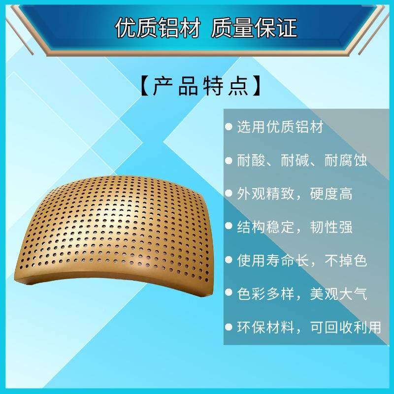 双曲铝板厂家铝单板长廊顶架雨棚凉亭装铝板碳异氟形吊屋LBL-226,基础建材,其它,淘宝优惠券,粉丝福利购,淘宝优惠卷