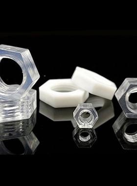 邮包生产P透明色亚克C力塑料螺母PP黑色奶白绝缘耐腐272蚀无磁螺