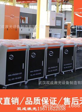 激光焊接手持式机小型便携KDI工业光纤激焊光接发机工厂直供货