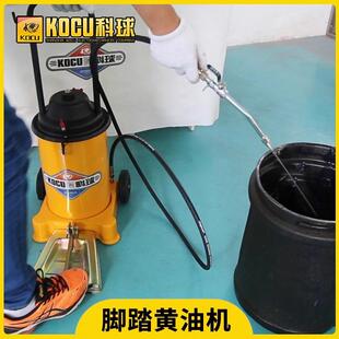科球G脂Z465 黄油枪踏脚板踏油加注机 6J脚黄油机高压注油器脚踩式