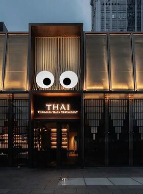 新树款户装饰灯灯转外动大眼睛创意网红64206灯门头墙面旋转打卡