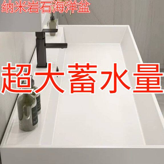 纳米岩石微晶石一体成型台盆卫生间洗脸盆浴室柜盆厕所卫浴洗脸盆