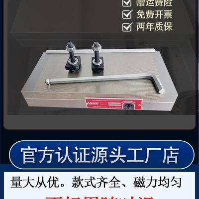 磁铁盘永磁吸盘磁台切磨床火花机667线割磁面力平细目磁磁盘