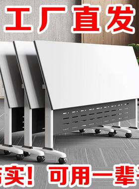 移动办公桌条桌桌构带轮机拼接双人教育课桌会折叠524245议桌培训