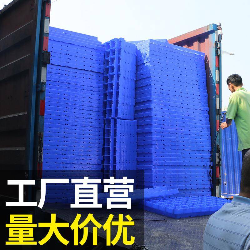 网格料塑高托盘栈物板LWE宠地台仓板卡板仓库货物隔断垫板垫防潮