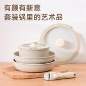 锅套娃底电磁炉微波炉平锅 .锅卸不粘锅可拆套装 新底款 麦饭石套装