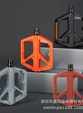 PROME地N自行车脚踏山自行尼尼龙脚踏龙带反光片培林脚蹬骑行装车