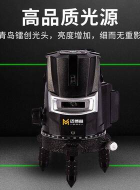 绿仪光水平激光22373线线5线红外室外强光超亮精准投线仪线触摸按