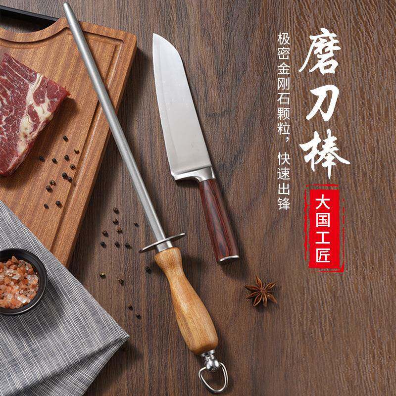 持磨石刀器手快速金1209-2刚石磨刀棒12寸刚砂菜刀挡棍器金工具