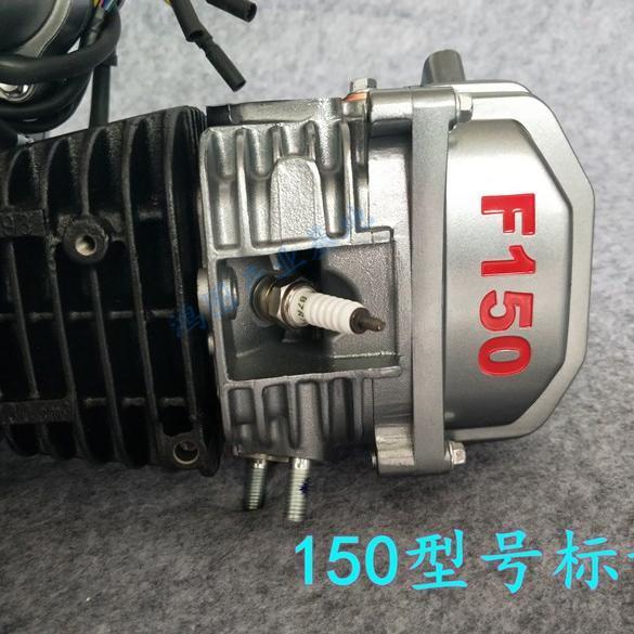 隆鑫原厂全新动力卧式150