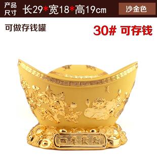 金元宝存钱台罐摆财四季发财件招家居客厅中式装铺收银饰摆设开业