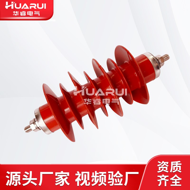 华睿HY5WS-1j7/50电站型防雷器12KV 户外线路高压氧化锌避雷器10k