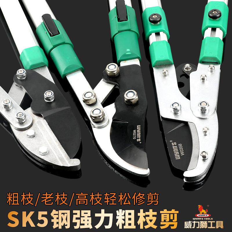 威力狮修枝剪修剪树树枝果剪刀粗枝剪艺大力HQC树剪剪园省力园林