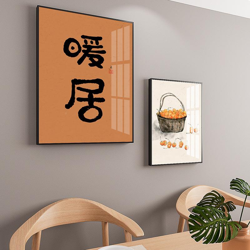 PSR餐饭现代简奢约餐厅装饰画厅挂画客厅墙壁画桌墙面轻北欧卧室