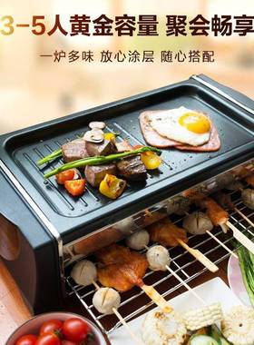 亨博家16764电烤炉韩式用烤肉室内热肉炉烤鱼机狗烤盘