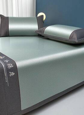 夏季亲可水肤洗冰席可折叠冰丝凉席20984单人学生宿舍藤柔软软床