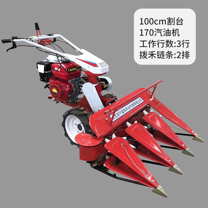 小型家用手扶割晒机谷子