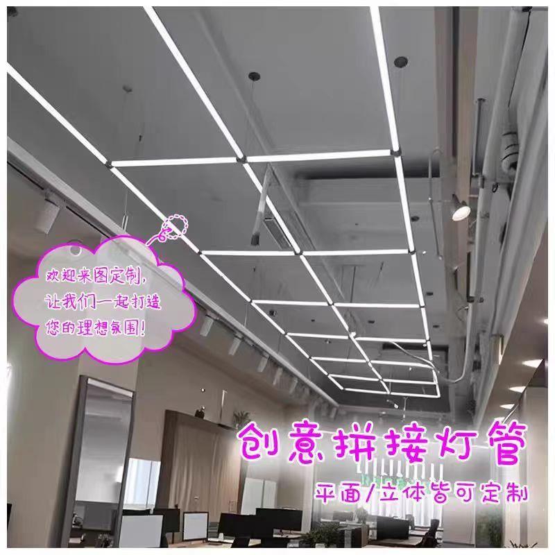 服装店铺专用装饰灯管360