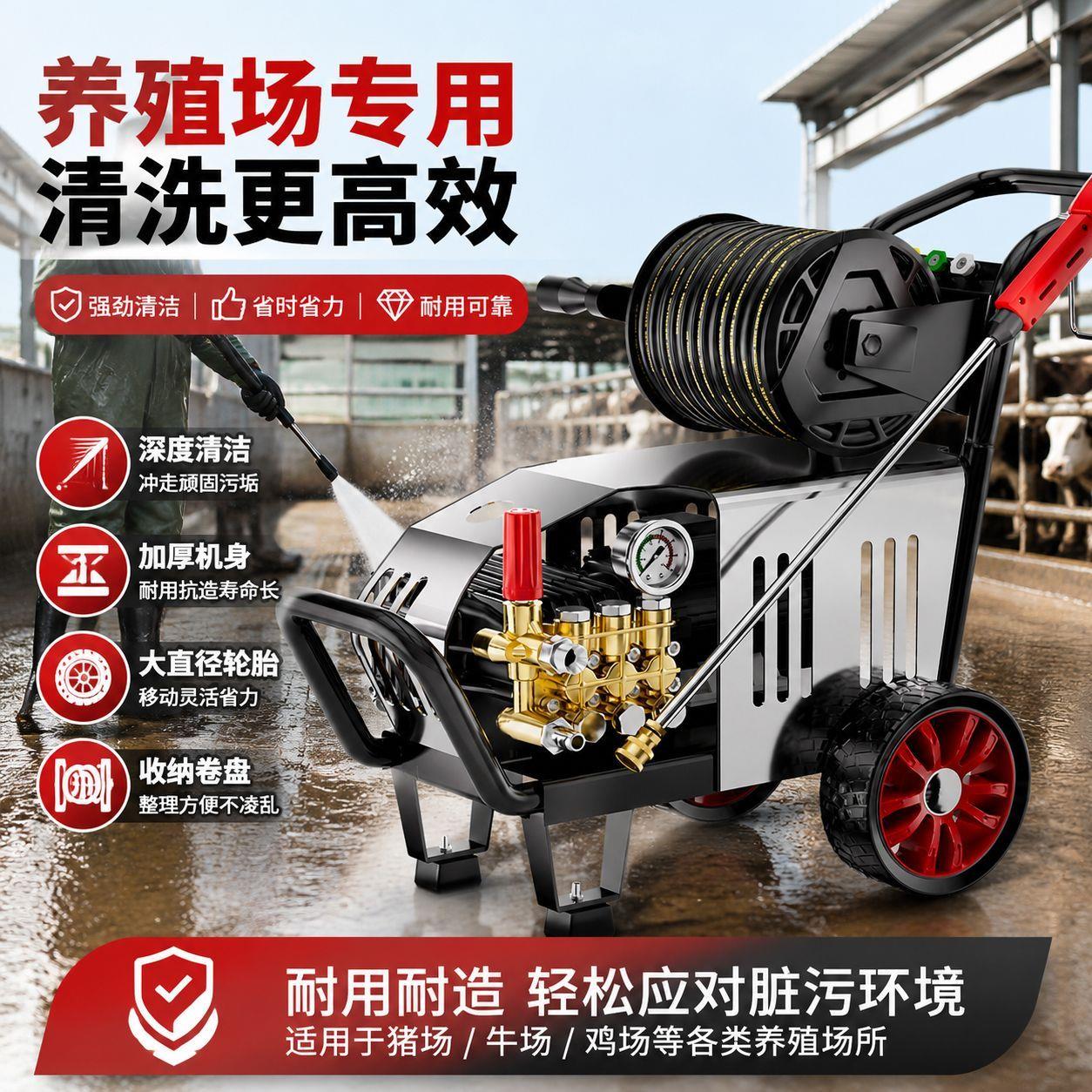 洗车店养殖场专用380V超