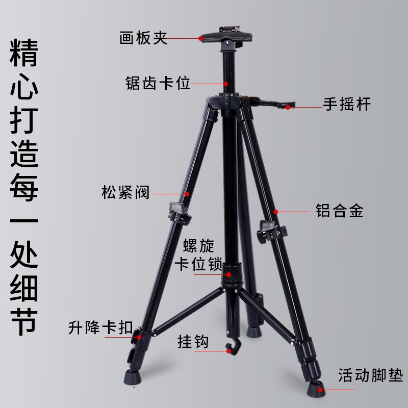 青竹画架美术生e专用素描工具套装全套4K画板初学者绘画画神器用