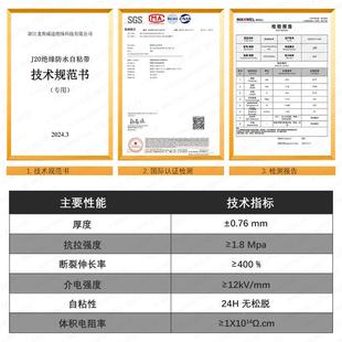 水绝防缘电线J20黑色3500高压绝缘胶布设备绝缘绕缠密带管道封绝